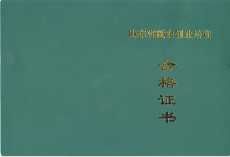 fb56c36c46cd26ab56dddda49c161aa